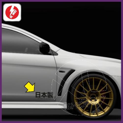 MADE IN JAPAN 5 sticker decal pack MITSUBISHI