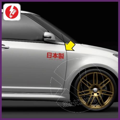 MADE IN JAPAN 5 sticker decal pack SUZUKI