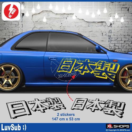 MADE IN JAPAN 2 sticker decal 147 cm SUBARU