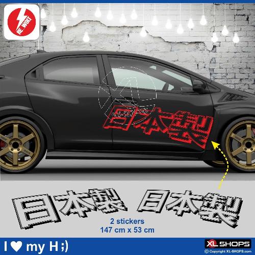 MADE IN JAPAN 2 sticker decal 147 cm HONDA