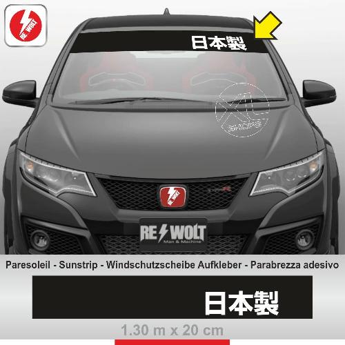 Kanji MADE IN JAPAN Windshiel decal  RE_WOLT