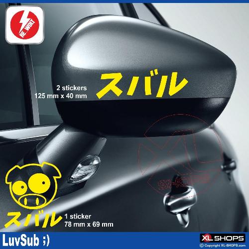 Japanese SUBARU 3 sticker decal pack SUBARU